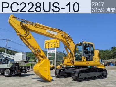 中古建設機械 中古 コマツ 油圧ショベル・バックホー ０．７－０．９立米 PC228US-10 #3266, 2017年式 3159時間