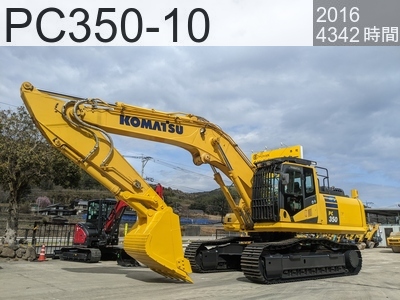 中古建設機械 中古 コマツ 解体機 バックホー解体仕様 PC350-10 #71244, 2016年式 4342時間