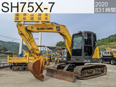 中古建設機械 中古 住友建機 油圧ショベル・バックホー ０．２－０．３立米 SH75X-7 #SD1144, 2020年式 831時間