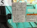 Used Construction Machine Used KOBELCO KOBELCO Excavator 0.4-0.5m3 SK135SR-2