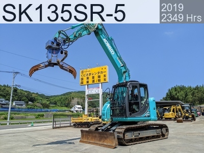 Used Construction Machine Used KOBELCO Material Handling / Recycling excavators Grapple SK135SR-5 #YY08040108, 2019Year 2349Hours