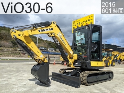 中古建設機械 中古  油圧ショベル・バックホー ０．１立米以下 ViO30-6 #65345, 2015年式 601時間