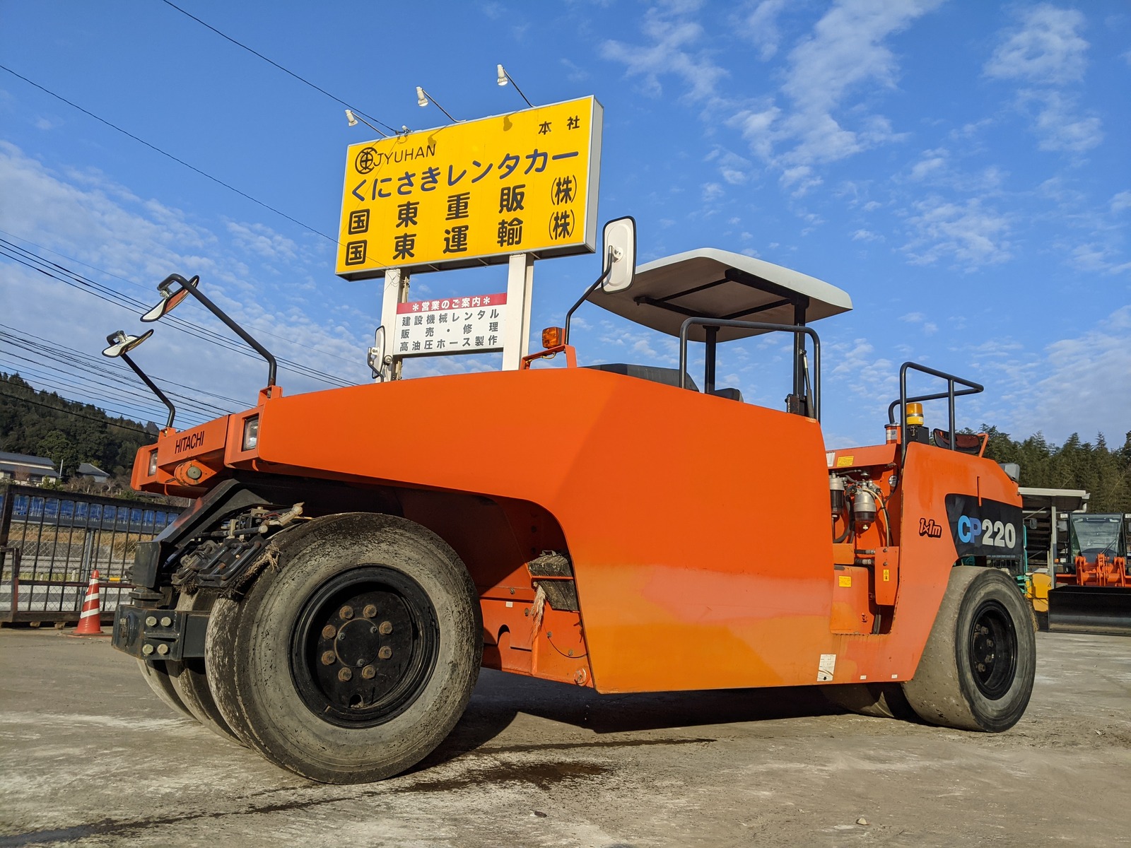 Used Construction Machine Used HITACHI HITACHI Roller Tire rollers CP220-3