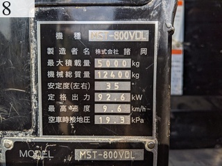 中古建設機械 中古 諸岡 MOROOKA 林業機械 フォワーダ・クローラ キャリア MST-800VDL