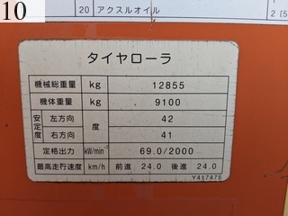 中古建設機械 中古 日立建機 HITACHI ローラー タイヤローラー CP220-3