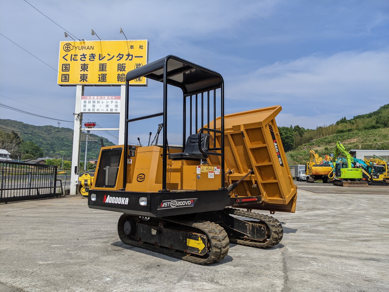 中古建設機械 中古 諸岡 MOROOKA クローラ・キャリア クルクルキャリア・全旋回キャリアダンプ MST-200VDR