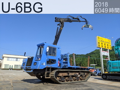中古建設機械 中古 イワフジ工業 林業機械 フォワーダ・クローラ キャリア U-6BG #5069, 6049年式 6049時間