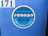 中古建設機械 中古   林業機械 フォワーダ・クローラ キャリア U-6BG