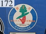 中古建設機械 中古   林業機械 フォワーダ・クローラ キャリア U-6BG