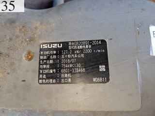 Used Construction Machine Used IWAFUJI IWAFUJI Forestry excavators Forwarder U-6BG