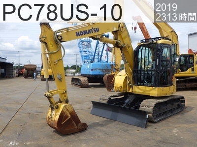 中古建設機械 中古 コマツ 解体機 ロングフロント・ハイリフト PC78US-10 #36420, 2019年式 2313時間
