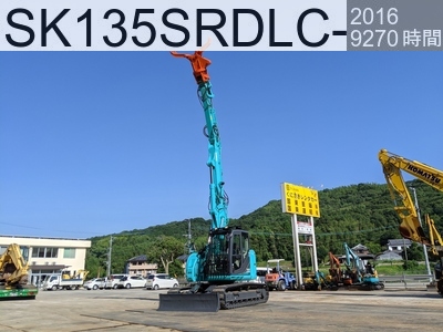 中古建設機械 中古 コベルコ建機 解体機 ロングフロント・ハイリフト SK135SRDLC-3 #YH07-10562, 2016年式 9270時間