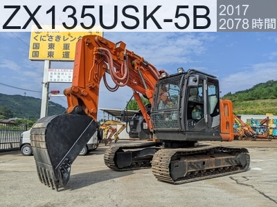 中古建設機械 中古 日立建機 解体機 ショートリーチ・地上・階上解体機 ZX135USK-5B #101539, 2017年式 2078時間