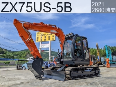 中古建設機械 中古 日立建機 油圧ショベル・バックホー ０．２－０．３立米 ZX75US-5B #75690, 2021年式 2680時間