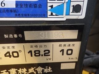 中古建設機械 中古 酒井重工業 SAKAI ローラー 舗装用振動ローラー TW354