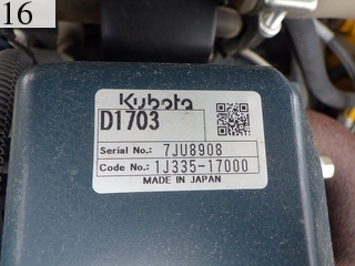 中古建設機械 中古 酒井重工業 SAKAI ローラー 舗装用振動ローラー TW354