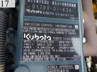 中古建設機械 中古 酒井重工業 SAKAI ローラー 舗装用振動ローラー TW354