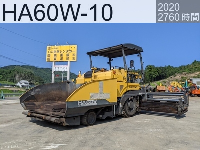 中古建設機械 中古 住友建機 アスファルトフィニッシャ ホイールタイプ HA60W-10 #249, 2020年式 2760時間