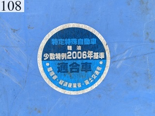 中古建設機械 中古 イワフジ工業 IWAFUJI 林業機械 フォワーダ・クローラ キャリア U-3C