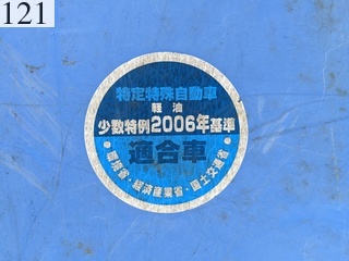 中古建設機械 中古 イワフジ工業 IWAFUJI 林業機械 フォワーダ・クローラ キャリア U-3C