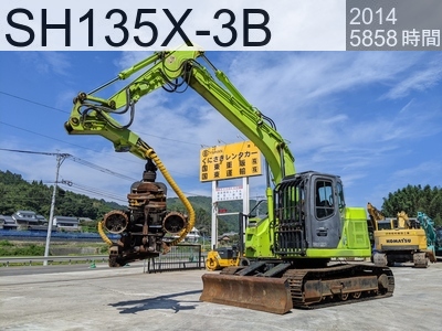 中古建設機械 中古  林業機械 プロセッサー SH135X-3B #BP8431, 2014年式 5847時間