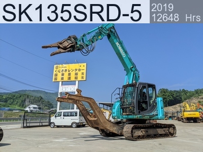 Used Construction Machine Used KOBELCO Car dismantlers Car dismantlers SK135SRD-5 #YY08-33670, 2019Year 12648Hours