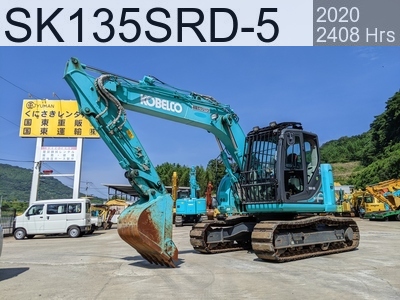 Used Construction Machine Used KOBELCO Demolition excavators Demolition backhoe SK135SRD-5 #41400, 2020Year 2408Hours