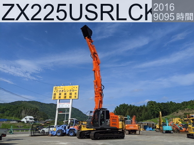 中古建設機械 中古 日立建機 解体機 ロングフロント・ハイリフト ZX225USRLCK-5B #306405, 2016年式 9081時間