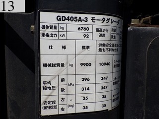 Used Construction Machine Used KOMATSU KOMATSU Grader Articulated frame GD405A-3