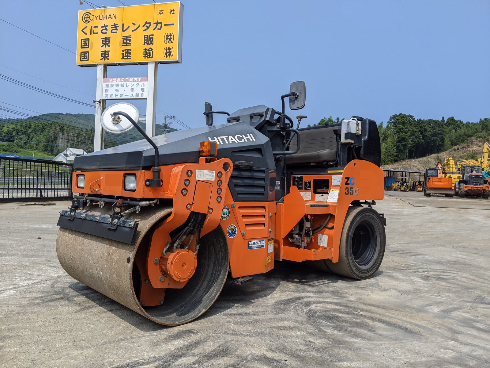 中古建設機械 中古 日立建機 ローラー 舗装用振動ローラー ZC35C-5 写真