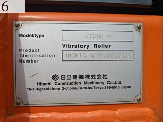 中古建設機械 中古 日立建機 HITACHI ローラー 舗装用振動ローラー ZC35C-5