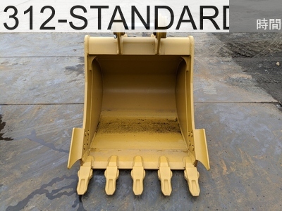中古建設機械 中古 キャタピラー バケット 標準バケット 312-STANDARD-BUCKET #23633, -年式 -時間