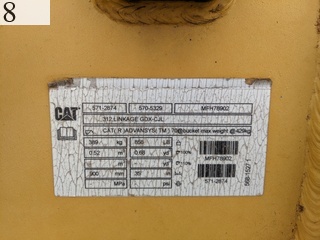 中古建設機械 中古 キャタピラー CAT バケット 標準バケット 312用 標準 バケット