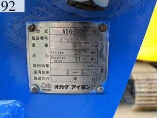 中古建設機械 中古 MVA MVA バケット 標準バケット SH135X用スケルトン バケット