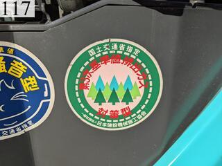 中古建設機械 中古 MVA MVA バケット 標準バケット SH135X用スケルトン バケット