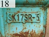 中古建設機械 中古 コベルコ建機 KOBELCO バケット 法面バケット SK17SR-5用 法面 バケット