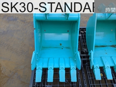 中古建設機械 中古 コベルコ建機 バケット 標準バケット SK30-STANDARD-BUCKET #S1X4, -年式 -時間