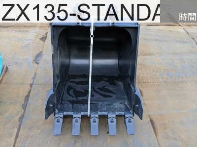 中古建設機械 中古 日立建機 バケット 標準バケット ZX135-STANDARD-BUCKET #J23G459N09, -年式 -時間