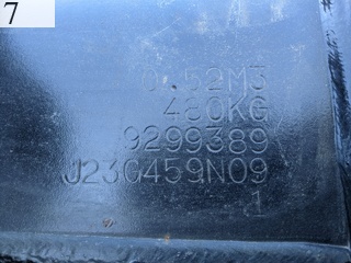 中古建設機械 中古 日立建機 HITACHI バケット 標準バケット ZX135用 標準 バケット