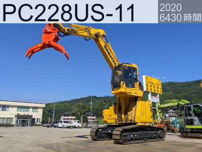 中古建設機械 中古 コマツ マテリアルハンドリング機 グラップル仕様 PC228US-11 #7180, 2020年式 6055時間