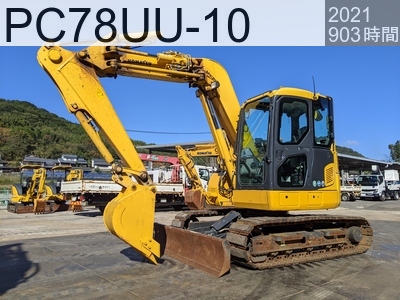 中古建設機械 中古  油圧ショベル・バックホー ０．２－０．３立米 PC78UU-10 #38758, 2021年式 903時間
