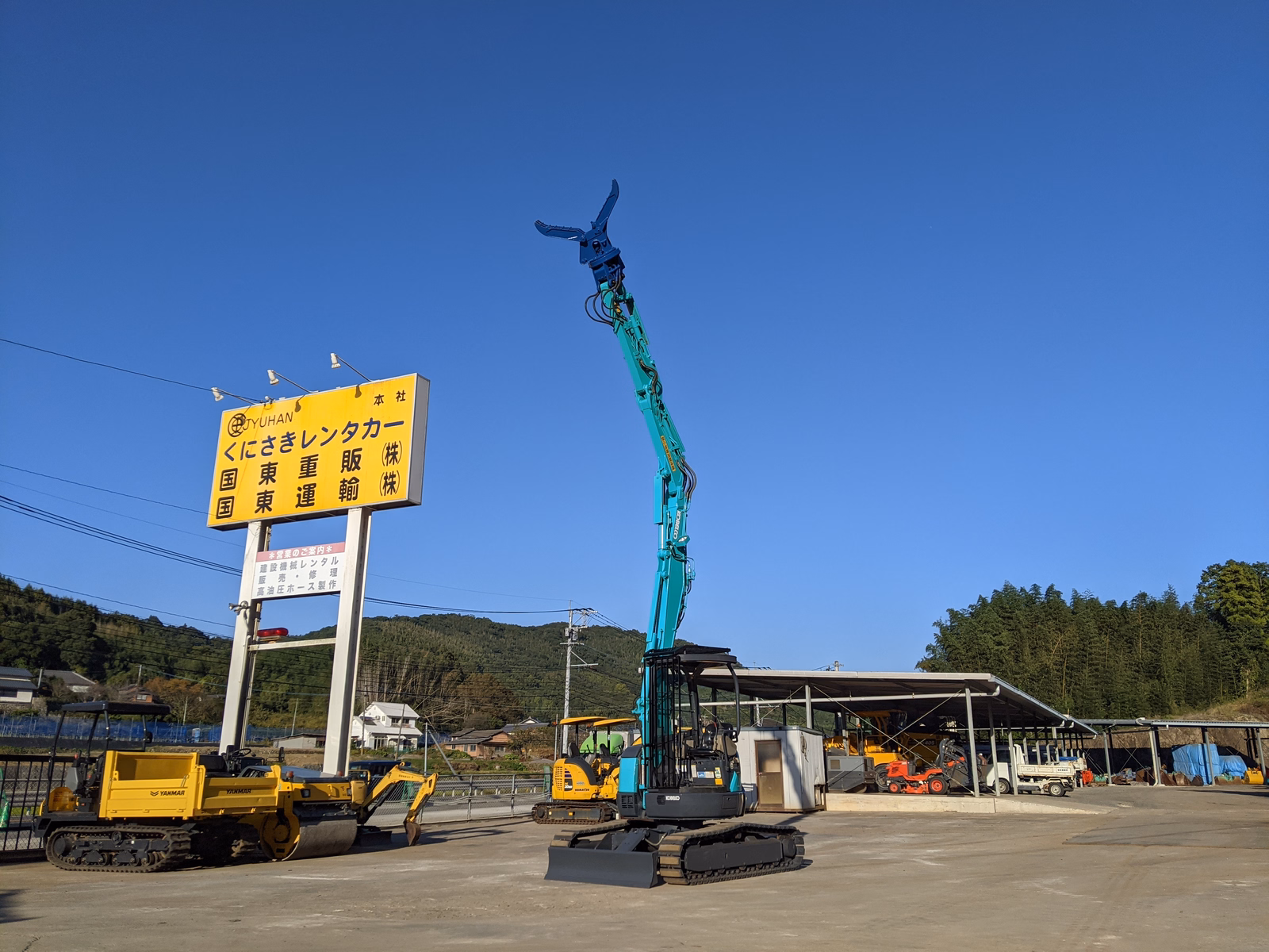 Used Construction Machine Used KOBELCO Demolition excavators Mini moku SK30UR-5 Photos