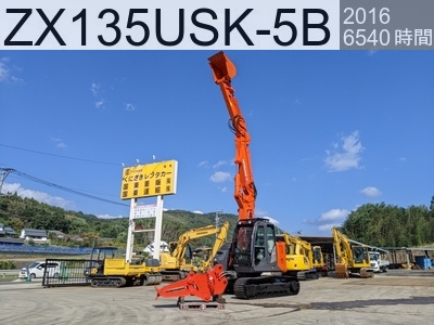 中古建設機械 中古 日立建機 解体機 ロングフロント・ハイリフト ZX135USK-5B #100715, 2016年式 6540時間