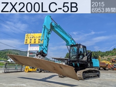中古建設機械 中古 日立建機 マテリアルハンドリング機 マグネット仕様 ZX200LC-5B #303157, 2015年式 6930時間