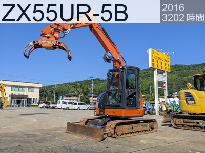 中古建設機械 中古 日立建機 林業機械 グラップル・ウインチ・排土板 ZX55UR-5B #50292, 2016年式 3202時間