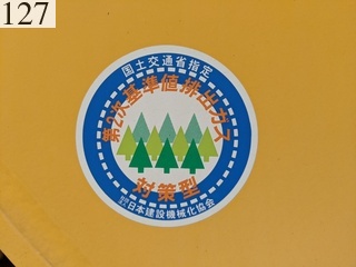 中古建設機械 中古 コマツ KOMATSU モーターグレーダー アーティキュレート式 GD405A-3Y