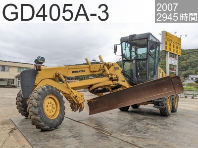 中古建設機械 中古 コマツ モーターグレーダー アーティキュレート式 GD405A-3 #GD002-6455, 2007年式 2945時間