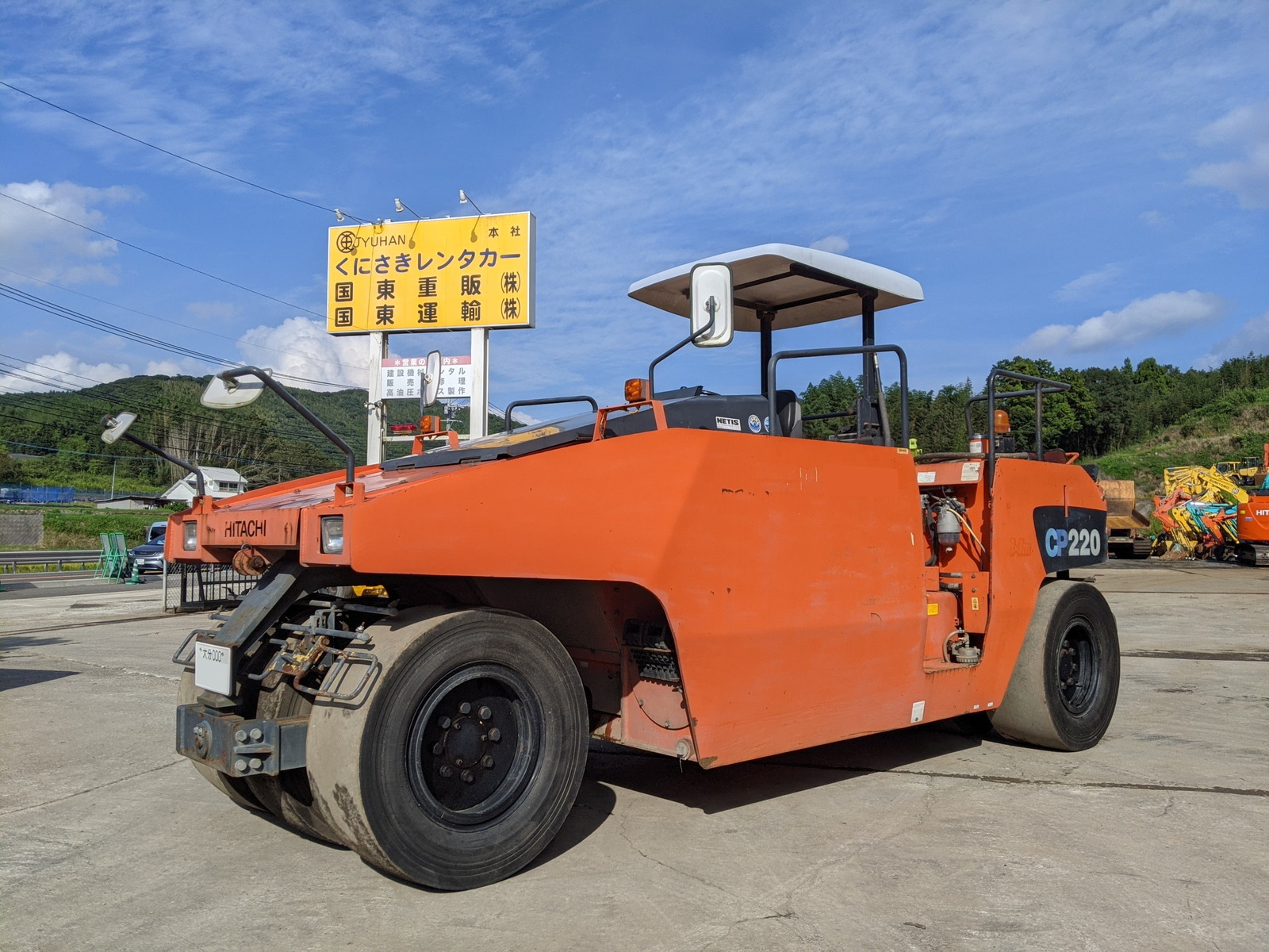 中古建設機械 中古 日立建機 HITACHI ローラー タイヤローラー CP220-3