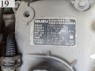 中古建設機械 中古 日立建機 HITACHI ローラー タイヤローラー CP220-3