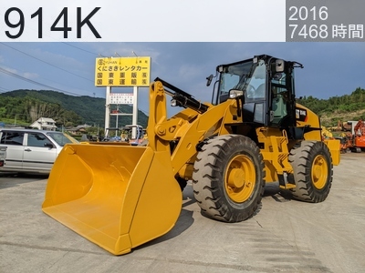 中古建設機械 中古 キャタピラー ホイール・ローダ １．０立米以上 914K #CD201395, 2016年式 7468時間